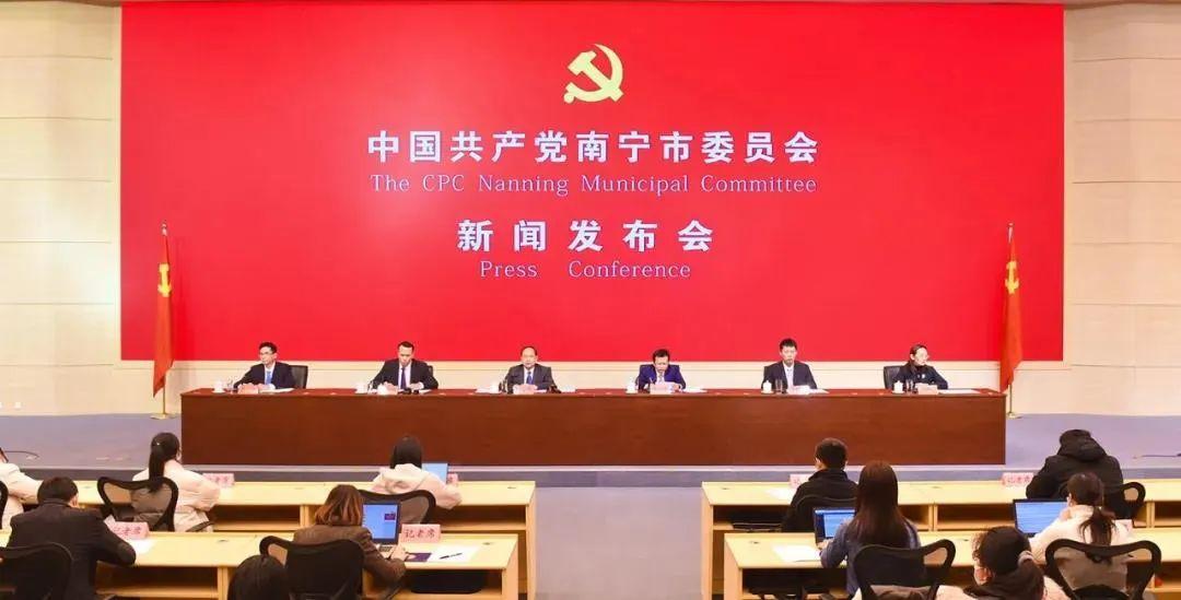 市委举行新闻发布会全面解读市委十届十一次全会精神