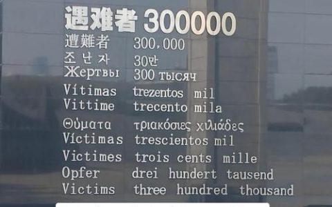 一枚“铜引信”揭开86年前侵华铁证