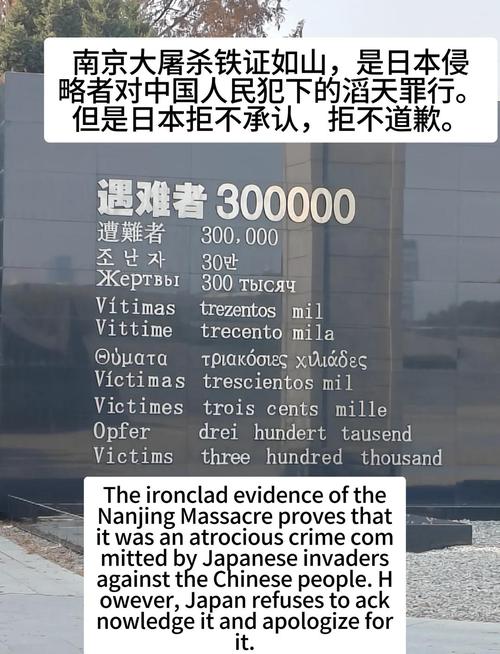 一枚铜引信揭开86年前侵华铁证