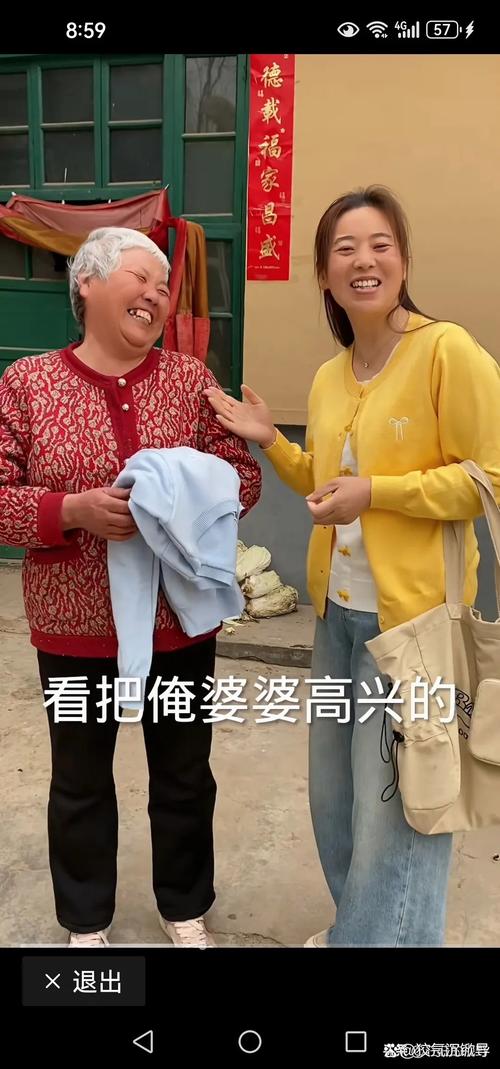 憨嫂子的巧作为