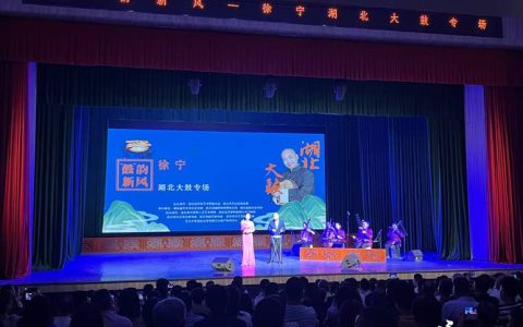 我市花鼓戏表演班暑期集训汇报展示活动圆满落幕