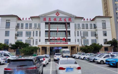 长埫口中心卫生院推动医卫融合落地见效