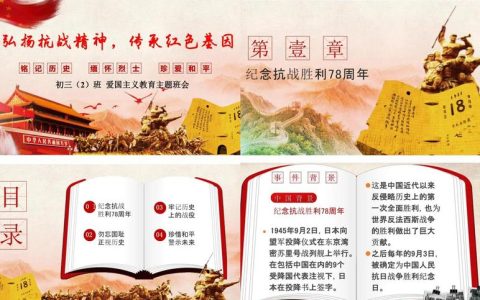 薪火永相传：抗战精神在仙桃大地延续