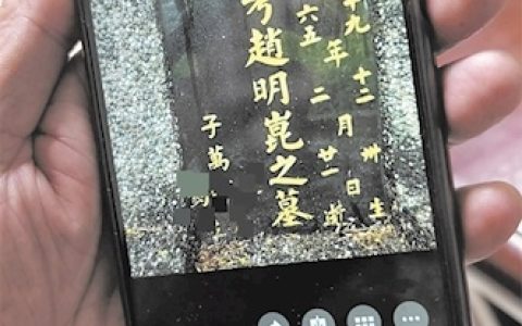 台湾老兵的墓碑上刻着大陆家乡地名 儿子们时隔77年替父回乡偿夙愿