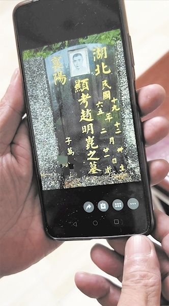 台湾老兵的墓碑上刻着大陆家乡地名 儿子们时隔77年替父回乡偿夙愿