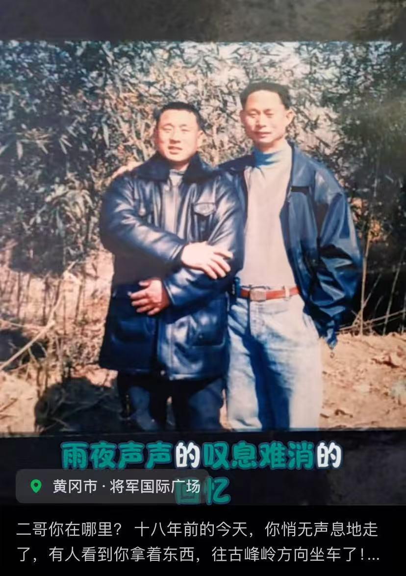 回家路走了18年，走失男子牵着85岁母亲感谢恩人