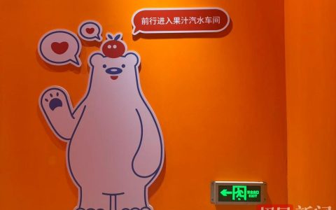 活力中国调研行|1小时产出1.8万瓶桔汁，丹江口靠好水和好桔把“水经济”玩出了花