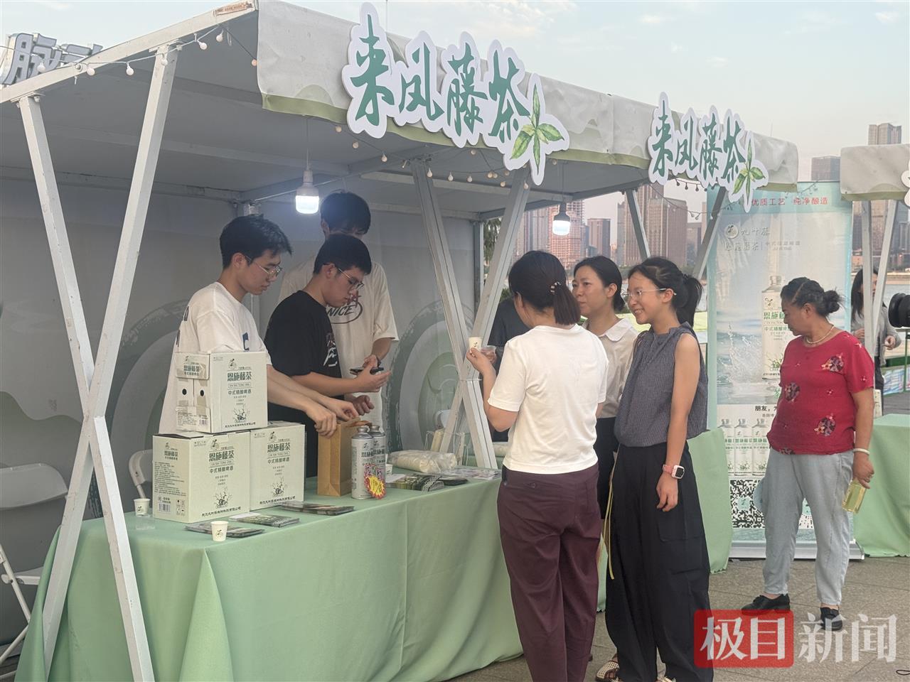 第三届来凤国际藤茶大会丨“养生”路上，年轻人早晚都爱喝的新茶饮来了！