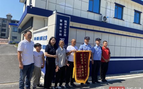 回家路走了18年，走失男子牵着85岁母亲感谢恩人