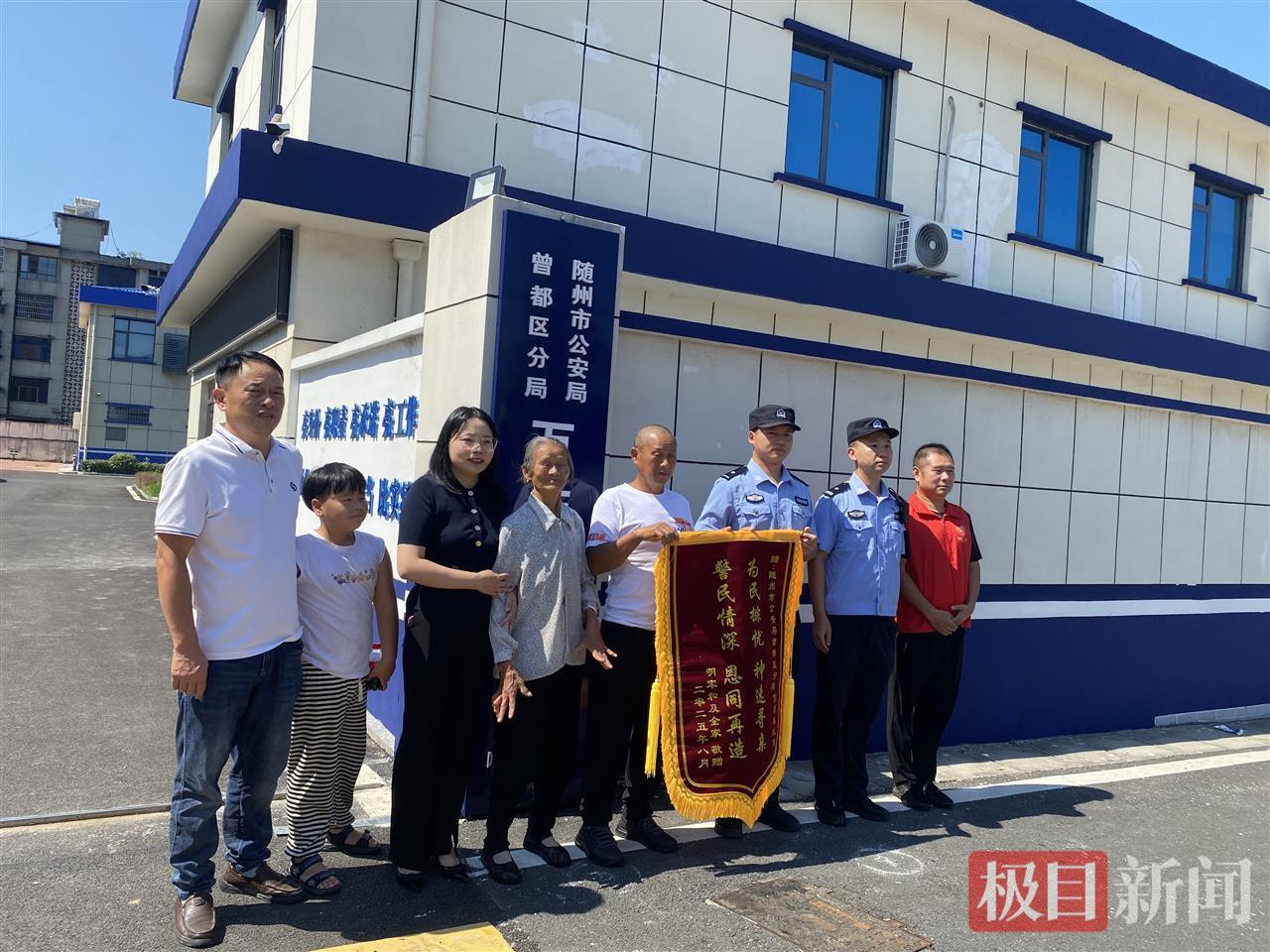 回家路走了18年，走失男子牵着85岁母亲感谢恩人