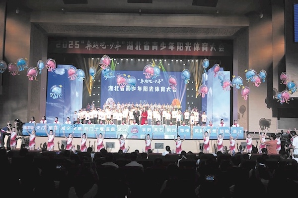 身上有汗，眼里有光，脸上有笑 “奔跑吧·少年”荆门激情开幕