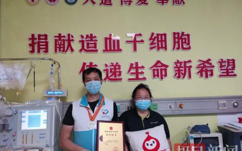 辞职！“热血侠侣”共赴生命之约