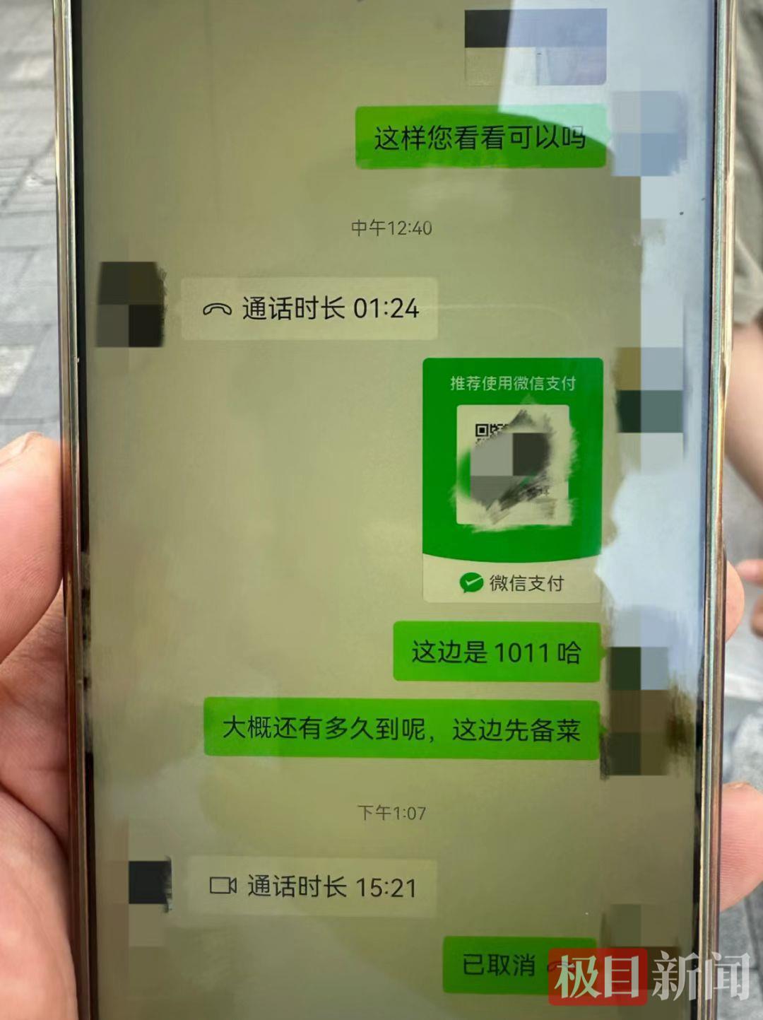 出示收款码竟被盗刷？云梦警方提醒：新的骗局已有人中招