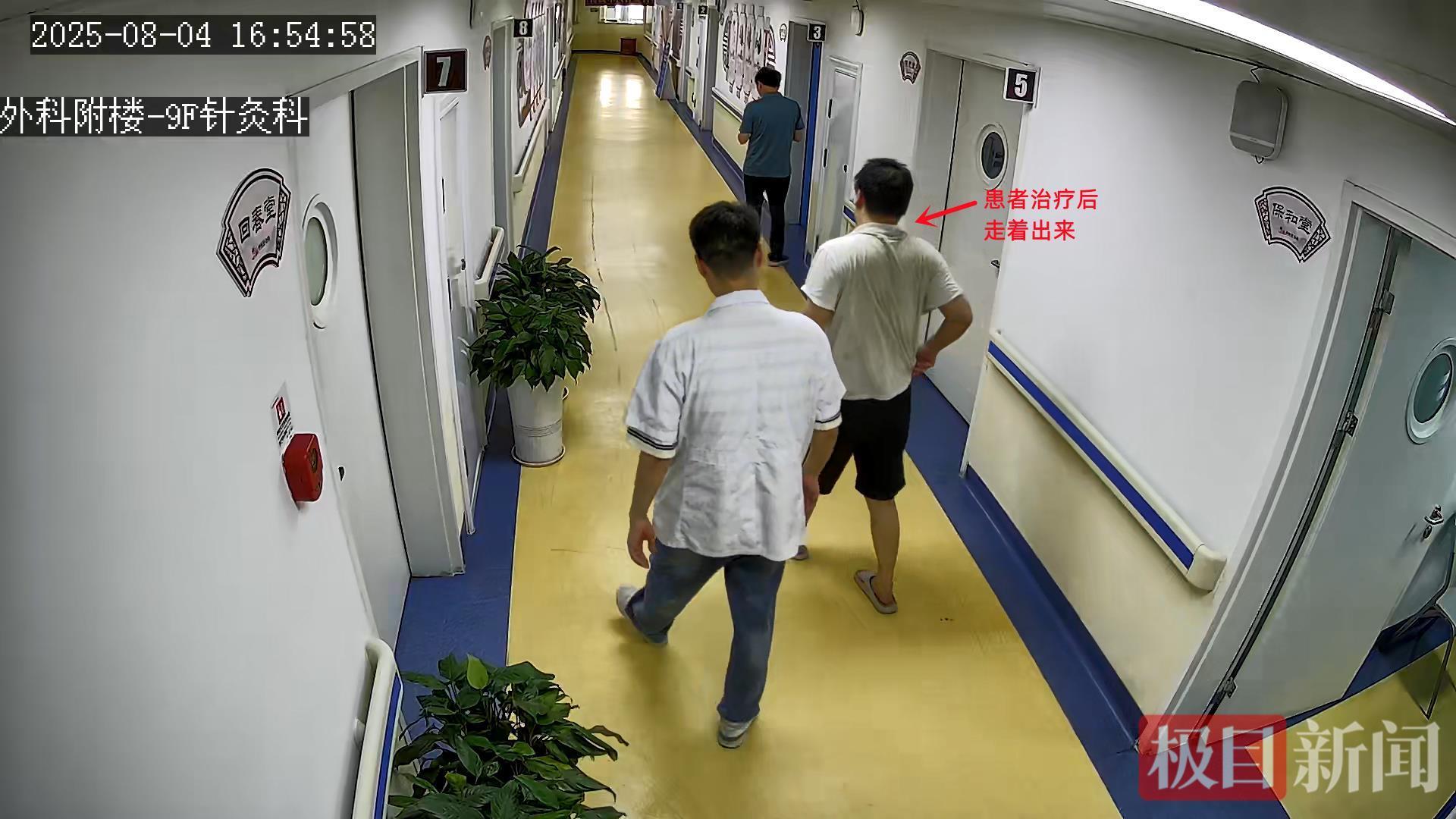 匆忙推进来，从容走出去，“车城工匠”张发针灸抢救腰部“锁死”患者立竿见影