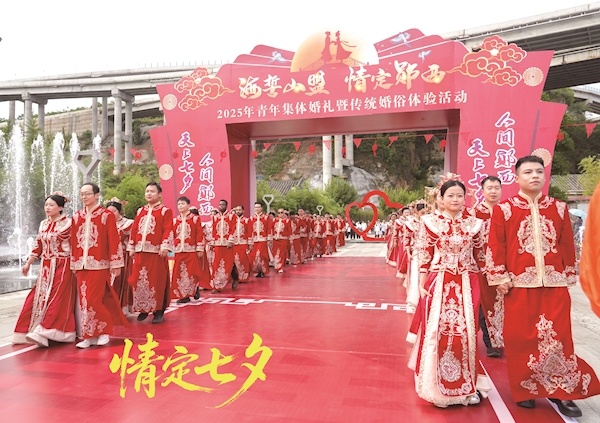 “我们的节日·七夕”在郧西启幕 天河两岸再现传统佳节盛况