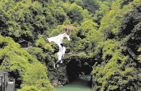 “不要学历要演技” 恩施一景区日薪600招人