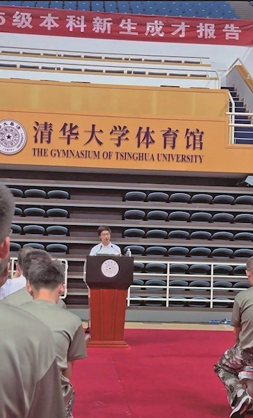 5分钟演讲全程脱稿 庞众望亮相清华新生成长报告会
