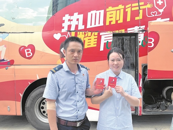用爱心书写别样浪漫 公交夫妻携手献血