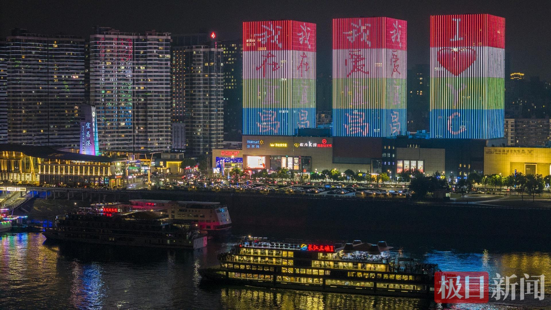 活力中国调研行｜登上全球载电最大纯电游船，体验葛洲坝过闸：8分钟抬水22米