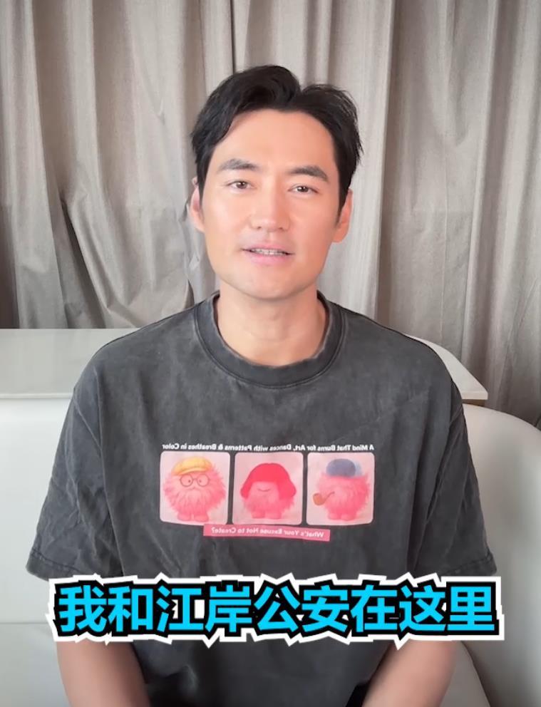 明星袁弘、胡歌“空降”现场！武汉江岸公安“警银社”联动反诈宣传超燃