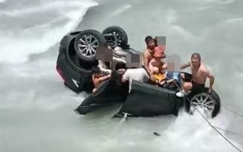 四川雅安一景区有车辆坠河，5人获救1儿童遇难，官方：事发于柏油路且天气晴朗