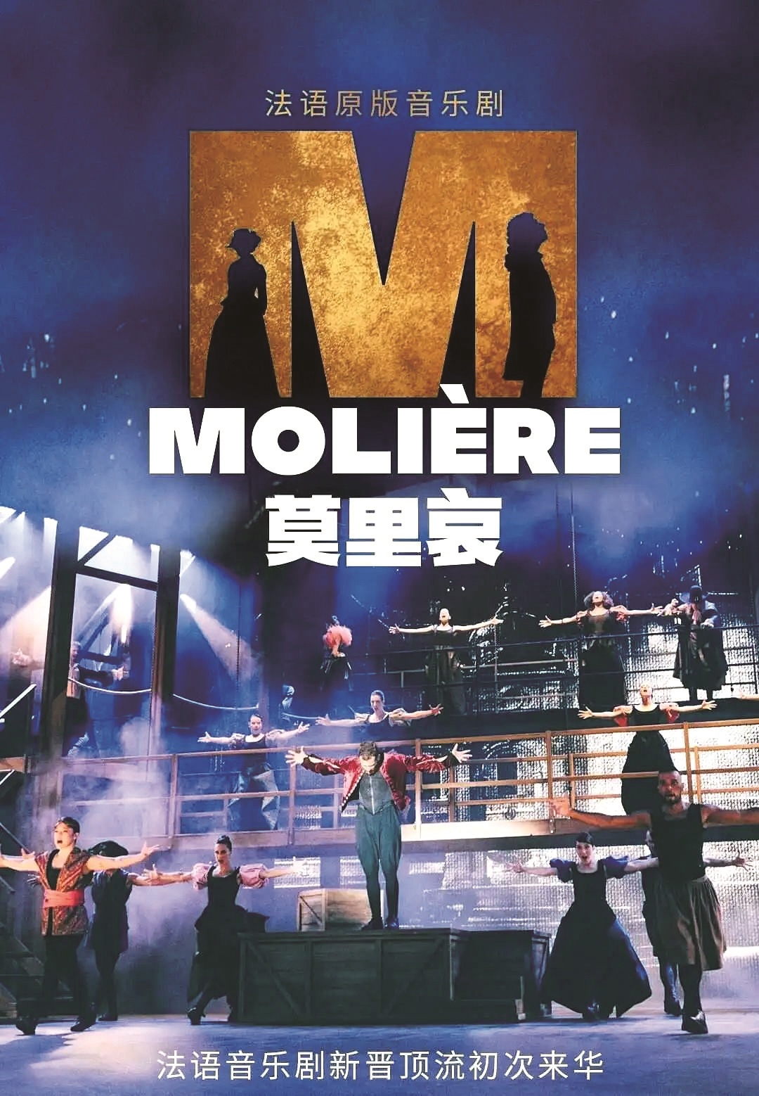 从8月到10月，就在武汉 顶流们来了