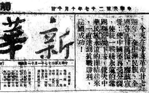 献金运动筹款100多万元 武汉曾是抗日救亡运动中心