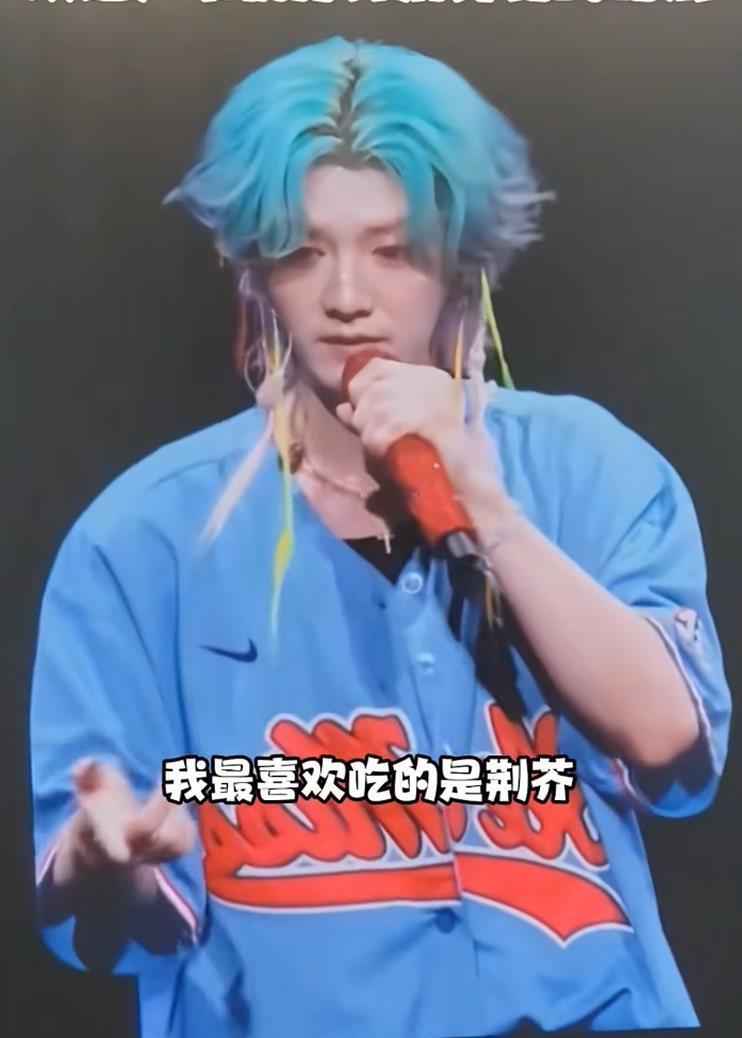 鹿晗郑州演唱会自曝最爱吃河南荆芥，记者探访：农贸市场5元一斤，吃叶不吃茎