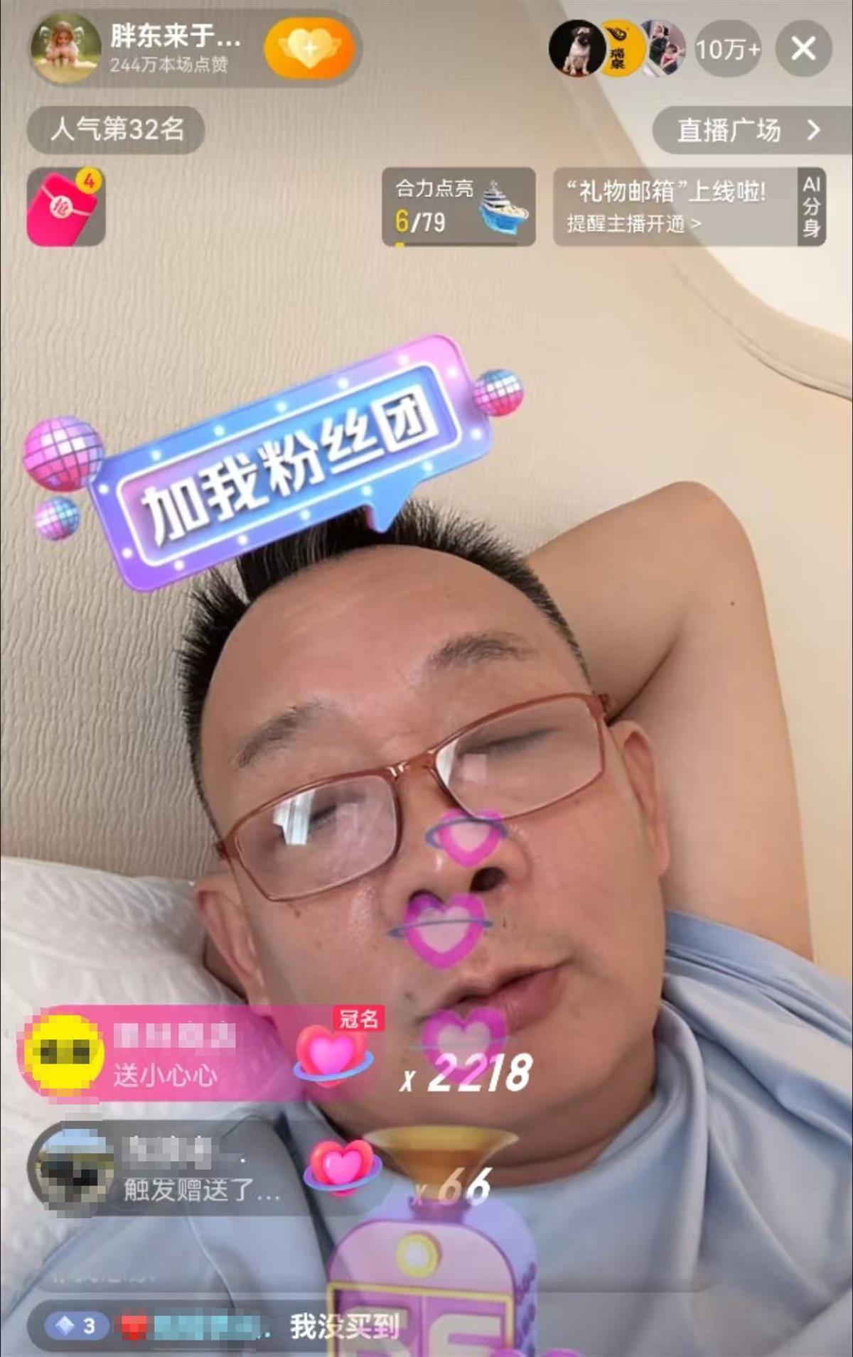 于东来称自己对下属发脾气会自掏10万元给对方，店长到班长呵斥下属也会被罚4万元到4000元