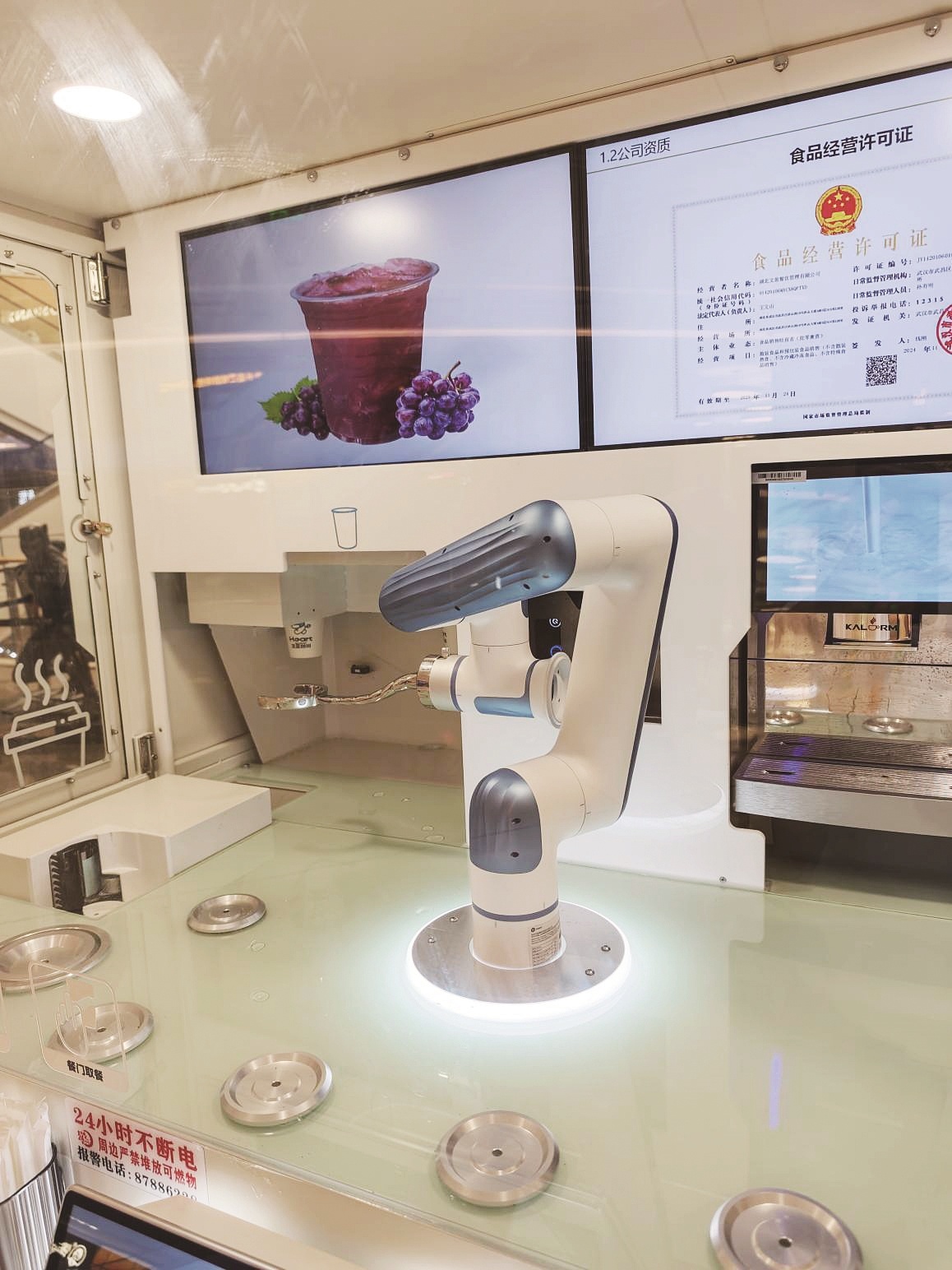 机器人咖啡师一分钟出品一杯饮品 边跳舞边挣钱 月入超万元