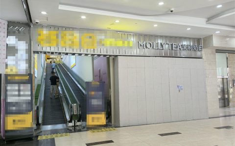 上海一茉莉奶白门店天花板掉落致一人身亡：事发于开业第一天，死者为17岁男店员