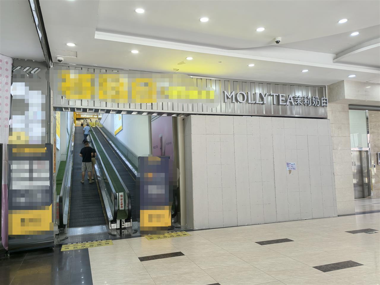 上海一茉莉奶白门店天花板掉落致一人身亡：事发于开业第一天，死者为17岁男店员