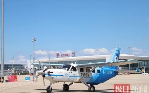 活青蟹30分钟到武汉，花湖机场低空货运航线开通