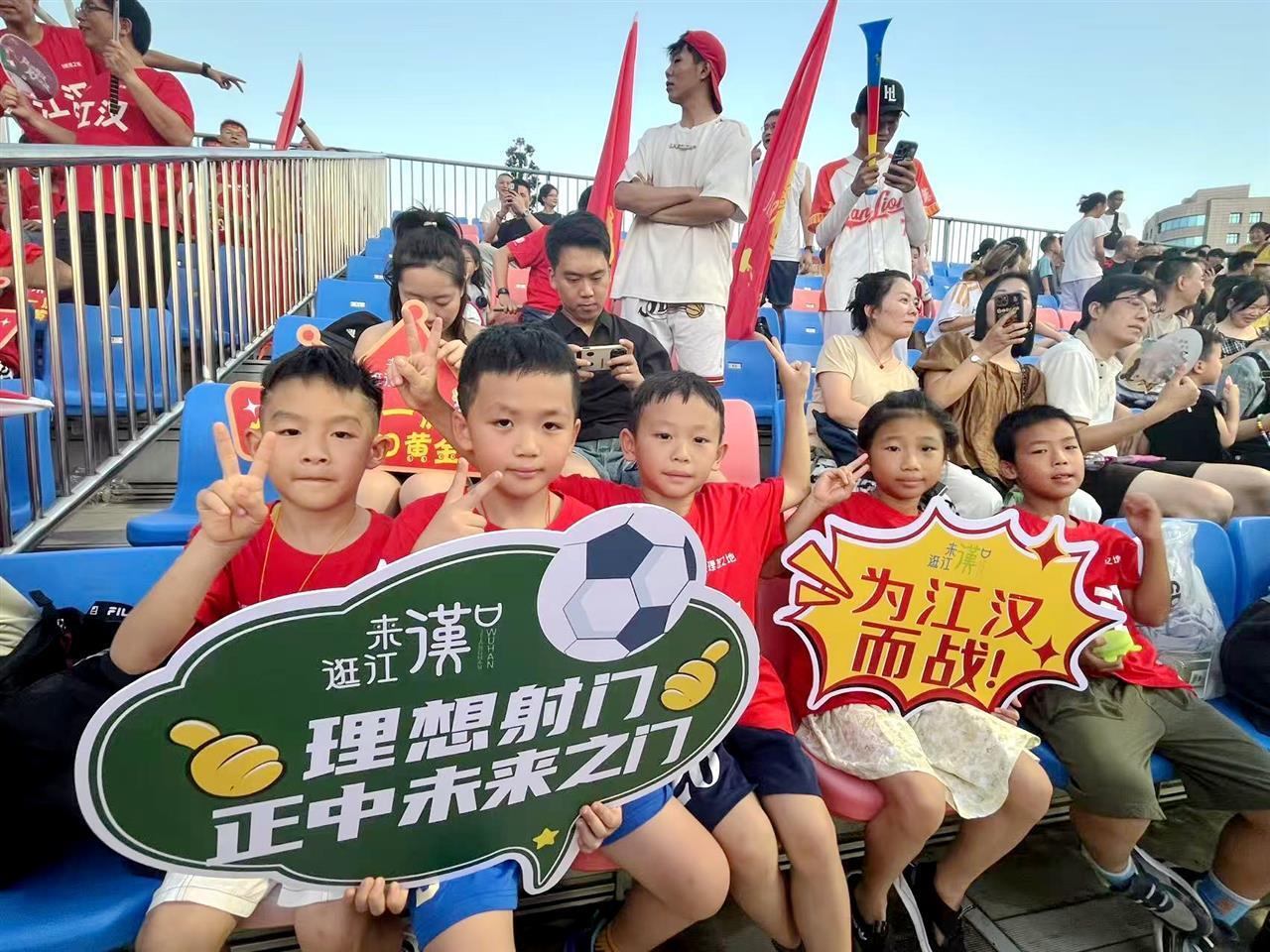 红衫球迷见证热血时刻！“汉超”点球大战江汉队惜败