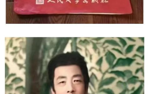“鲁迅同款毛背心”爆火，官方网店：目前缺货仅预售，原型紫色款最畅销