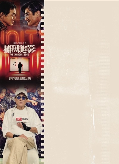 67岁影帝在《捕风追影》里变“战神” 梁家辉的演技压迫感又拉满了