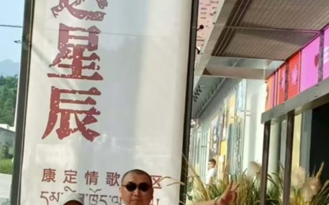 武汉夫妇开出租车自驾3200公里到西藏：最美的风景都在路上