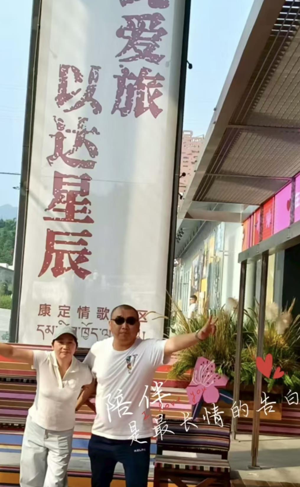 武汉夫妇开出租车自驾3200公里到西藏：最美的风景都在路上