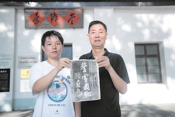 抗战胜利80周年之际  本报六路记者探访中国抗战胜利受降地 全国唯一的受降路清早摆上菊花