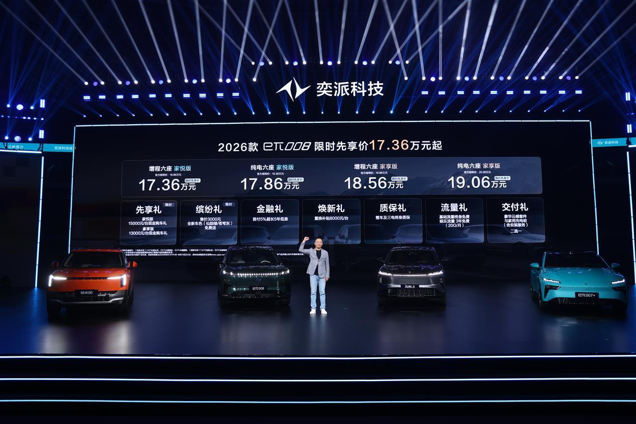 东风汽车新公司正式亮相