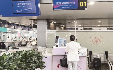 东航“空港通”服务升级 武汉飞上海再中转 旅客行李可“隐形”
