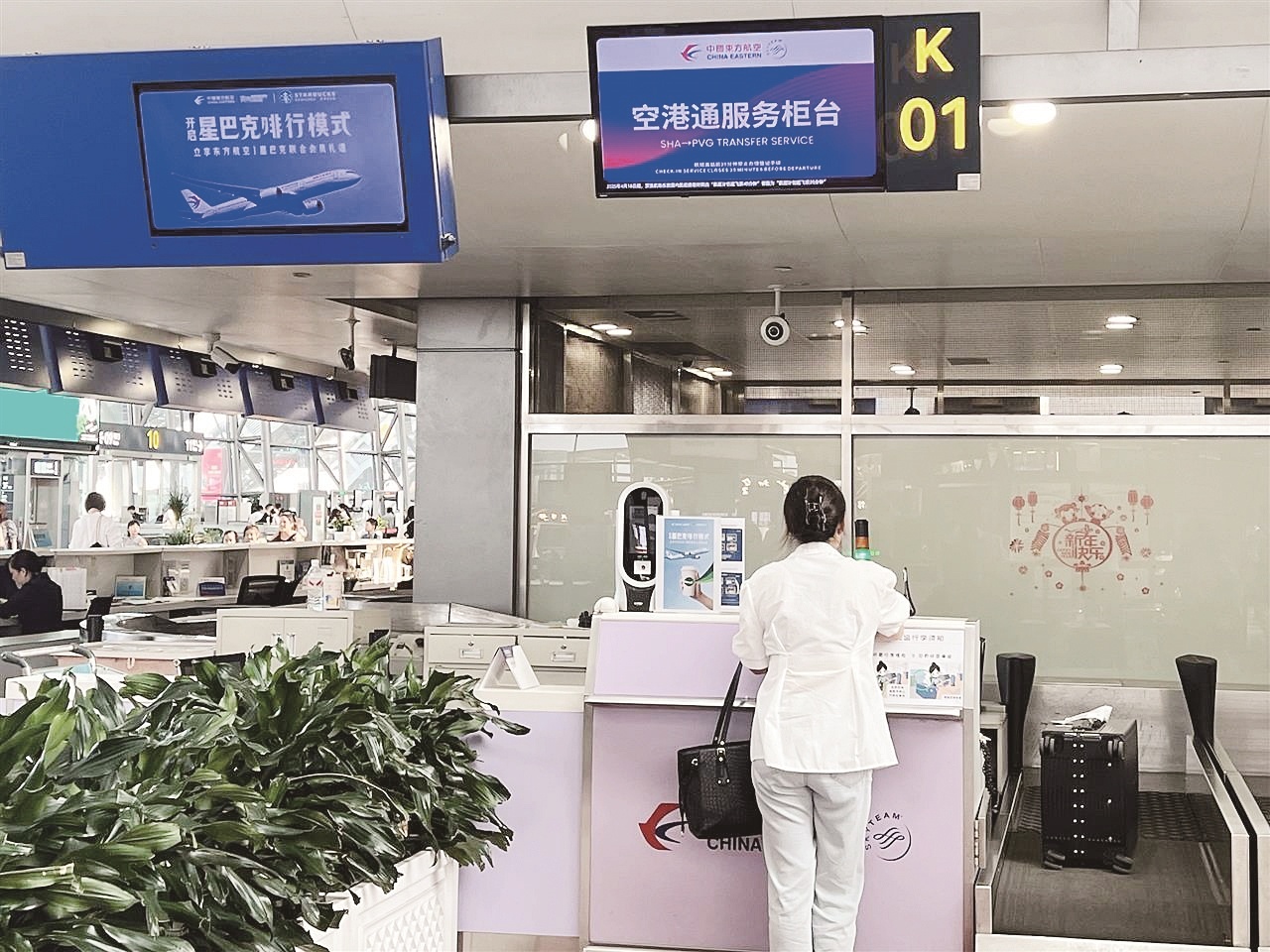 东航“空港通”服务升级 武汉飞上海再中转 旅客行李可“隐形”