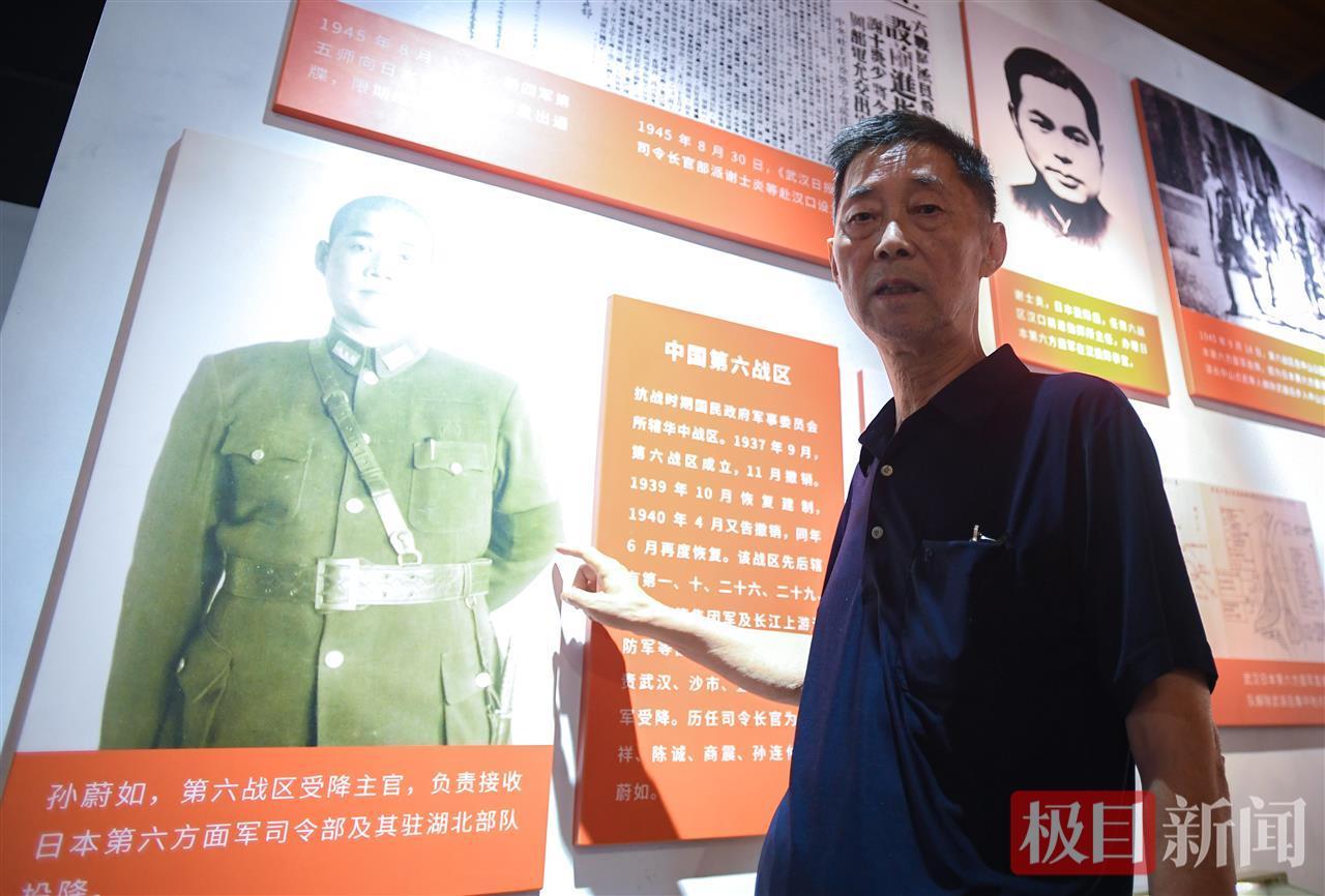 忠孝难两全！母亲去世未能回家，孙蔚如戴着黑孝布接受日军投降