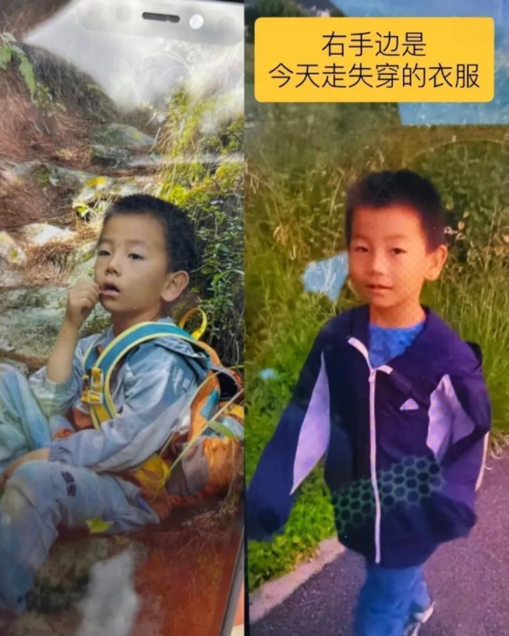 极目锐评丨自闭症男孩在大理苍山失联，忽视研学安全教训深刻，全力搜救同时务必启动机构追责