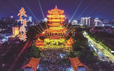 门票预订量同比翻番  夜上黄鹤楼火成全国顶流
