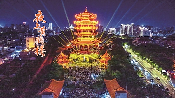 门票预订量同比翻番  夜上黄鹤楼火成全国顶流