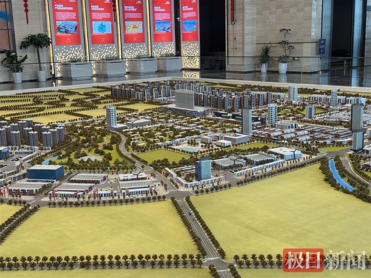 活力中国调研行|首衡城里的“就业密码”——3.7万人在这里把日子过成了“热乎饭”