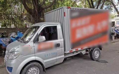 购车发票7.7万元却被按12万元投保，车主称被多收保费，险企回应：根据系统的车价确定保额