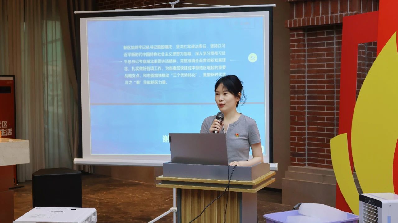 汇流聚力 赋能发展 长江新区举办2025年流动党员示范培训班