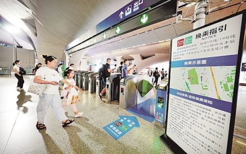 3组9站出站连续计价能省钱 武汉地铁“虚拟换乘”正式上线